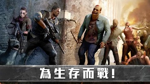 生存防御战中文破解版