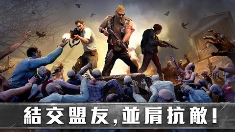 生存防御战中文破解版