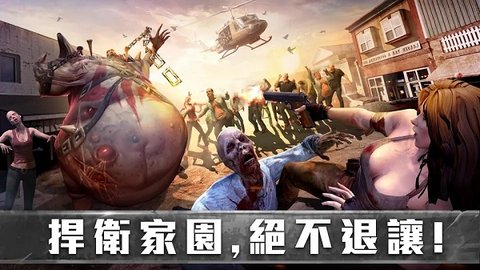 生存防御战中文破解版