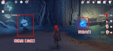 原神寻得龙蛇踪任务怎么做 原神寻得龙蛇踪任务完成攻略