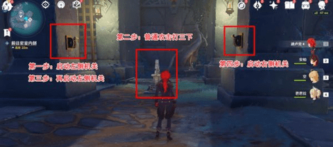原神寻得龙蛇踪任务怎么做 原神寻得龙蛇踪任务完成攻略