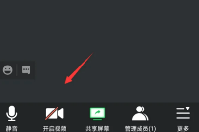 腾讯会议怎么截屏 腾讯会议怎么录制会议视频 使用方法介绍