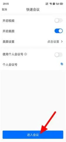 腾讯会议怎么截屏 腾讯会议怎么录制会议视频 使用方法介绍