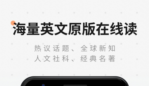 扇贝阅读2025最新版
