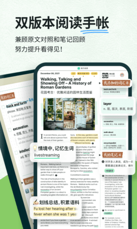 扇贝阅读2025最新版