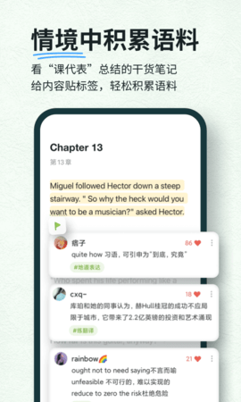 扇贝阅读2025最新版
