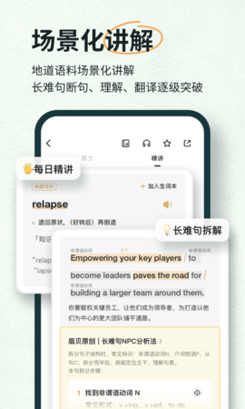 扇贝阅读2025最新版