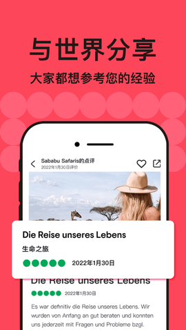Tripadvisor猫途鹰免费版