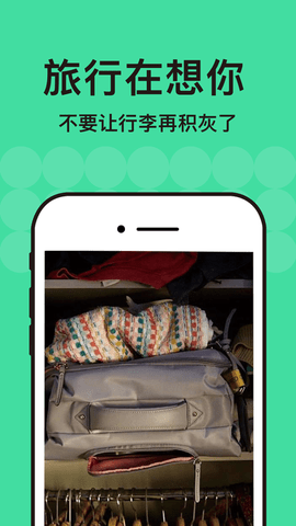 Tripadvisor猫途鹰免费版