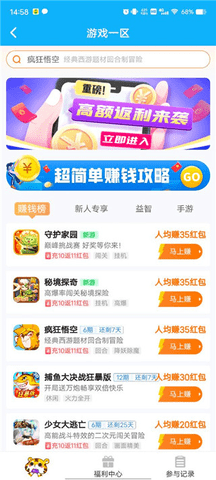 3699游戏免费最新版2023