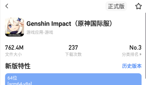 App分享应用市场破解版