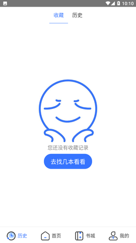团团漫画2024最新版