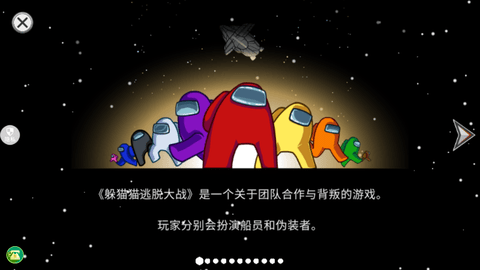 躲猫猫逃脱大战中文最新版
