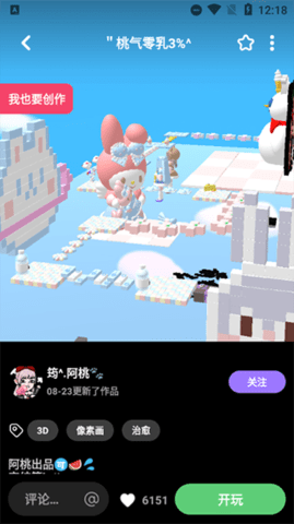 BUD免费中文版