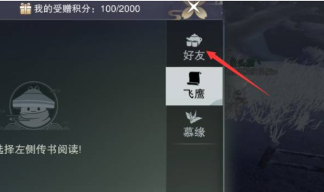 一梦江湖网易版2023