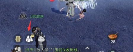 一梦江湖网易版2023