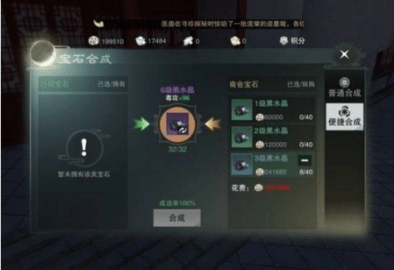 一梦江湖网易版2023