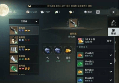 一梦江湖网易版2023