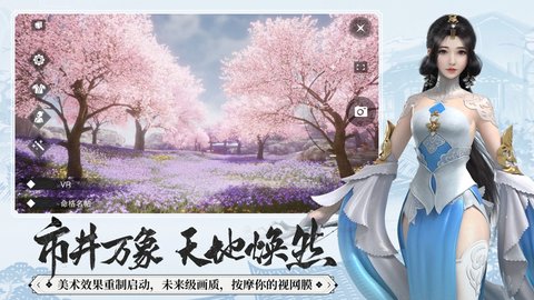 一梦江湖网易版2023