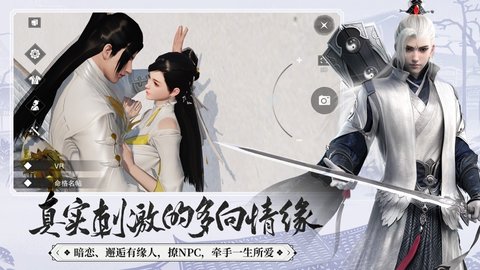 一梦江湖网易版2023