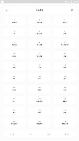 迷你兔子免费破解版