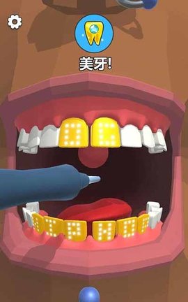 牙医也疯狂去广告破解版