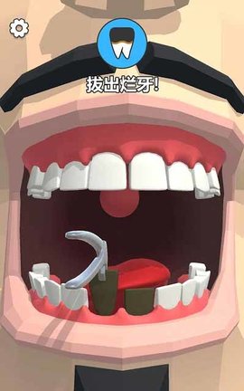 牙医也疯狂去广告破解版