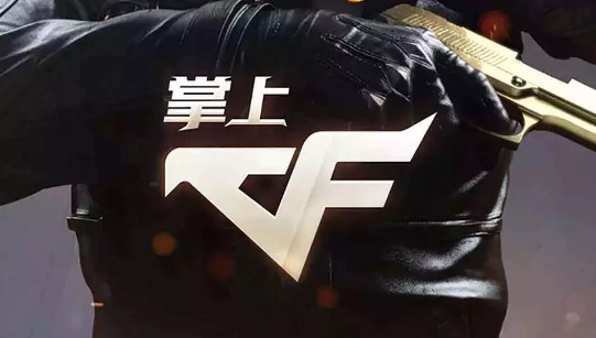 掌上穿越火线2024最新版