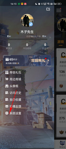 掌上穿越火线2024最新版