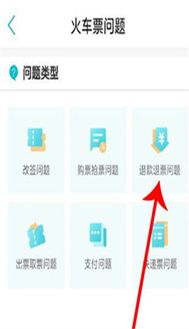 去哪儿网订机票软件最新版2023