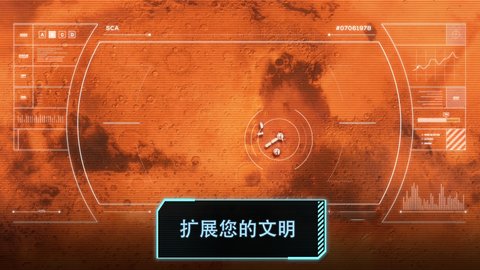 Landfall飞跃星球中文汉化版