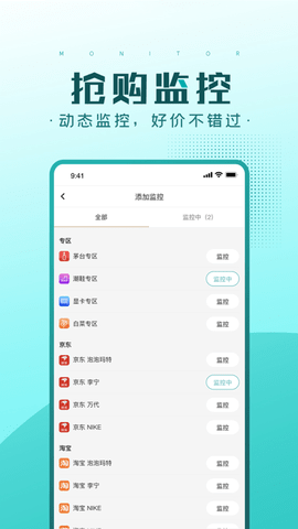 快快抢官方最新版