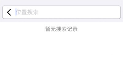 Earth地球街景地图破解版