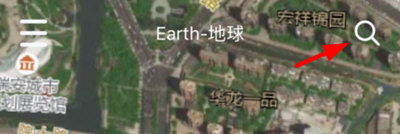 Earth地球街景地图破解版