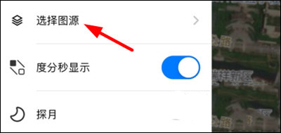 Earth地球街景地图破解版