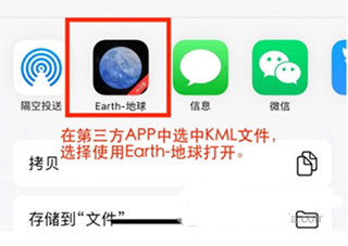 Earth地球街景地图破解版