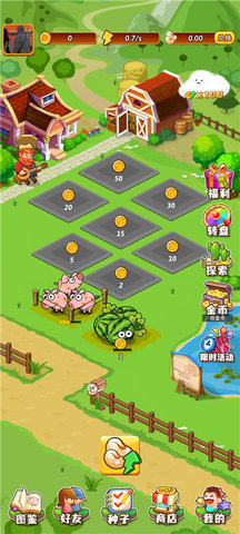 开心庄园2023最新版