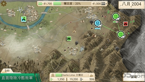 反叛公司汉化最新版2023