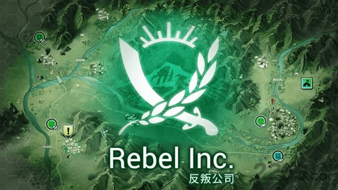 反叛公司汉化最新版2023