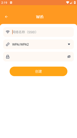 九九全能扫描APP免费版