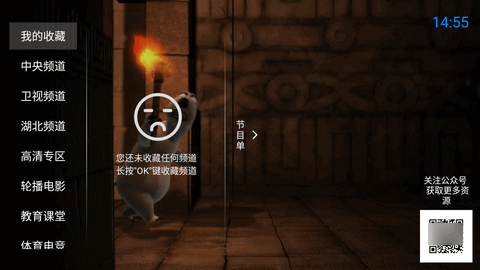 神鸟电视app免内购电视版