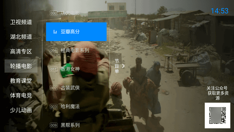 神鸟电视app免内购电视版