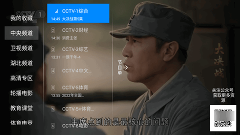 神鸟电视app免内购电视版