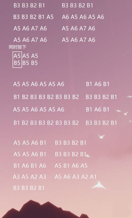 光遇春节序曲乐谱 光遇春节序曲数字谱大全