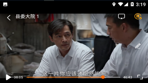 酷魅影视2024最新官方版