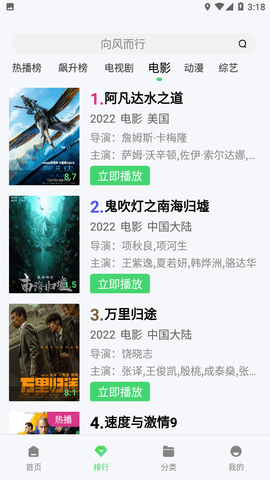 酷魅影视2024最新官方版