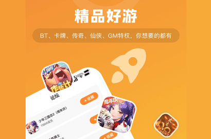 游小福最新版2023