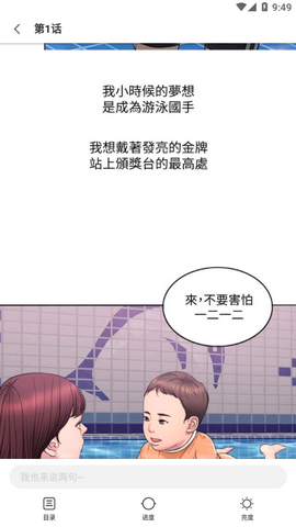 九九韩漫永久免费版