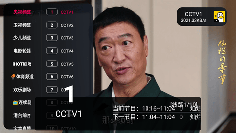 胖鸭TV追剧app2026最新版