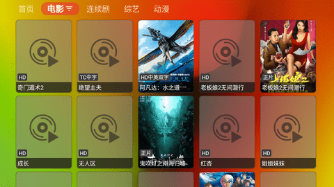 胖鸭TV追剧app2026最新版